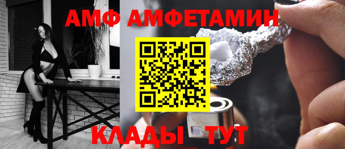 АМФ Розовый Благодарный