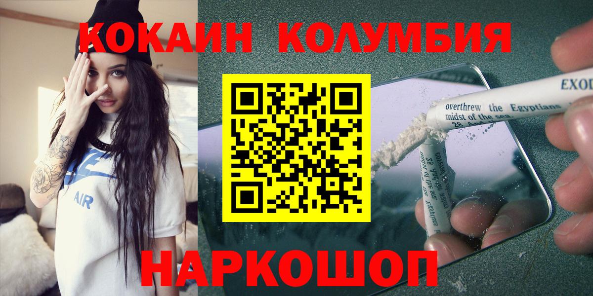 Благодарный  Кокаин  Вход с VPN  МЕФ   Гашиш  Бошки Шишки 