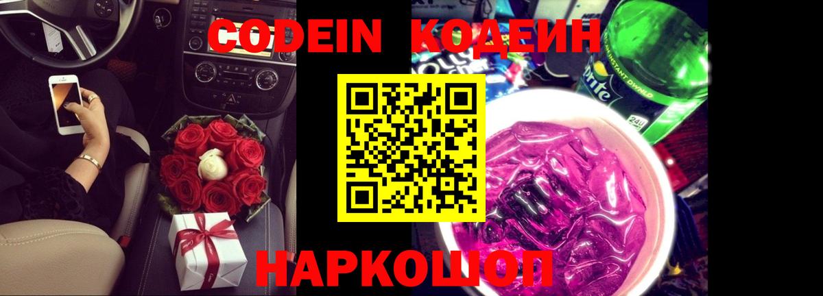  Кокаин Благодарный