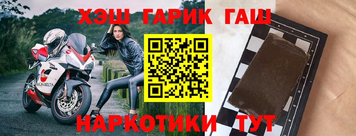 ГАШИШ убойный Благодарный