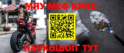 бошки Апшеронск