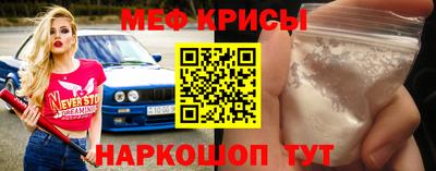 прущая мука Заводоуковск