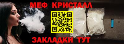 бошки Апшеронск
