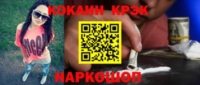 мдма Аргун
