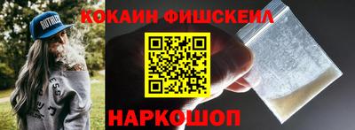 бошки Апшеронск