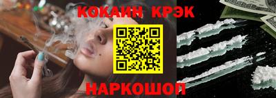 бошки Апшеронск