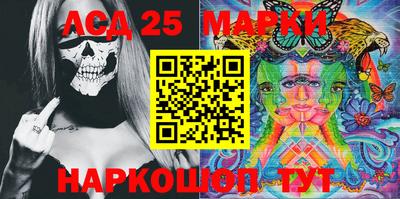 MESCALINE Заволжье