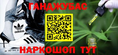 мдма Аргун