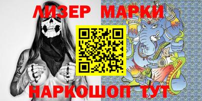 бошки Апшеронск