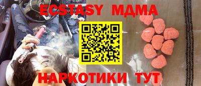 бошки Апшеронск