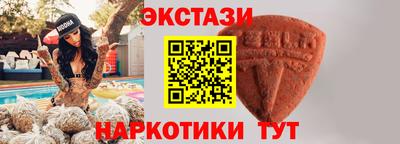 мдма Аргун