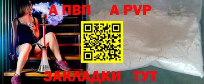 бошки Апшеронск