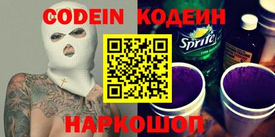 бошки Апшеронск