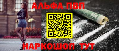 бошки Апшеронск