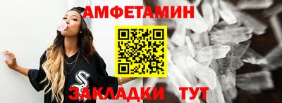 бошки Апшеронск