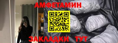 бошки Апшеронск