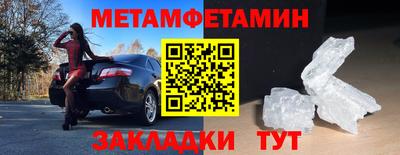 мдма Аргун