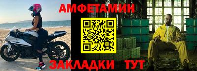 бошки Апшеронск