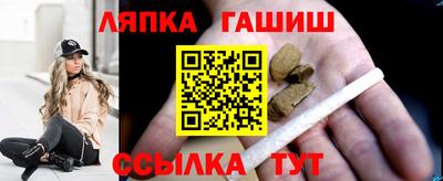 стафф Жуковский