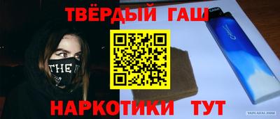 мдма Аргун