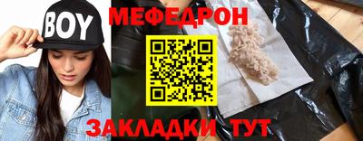 мдма Аргун