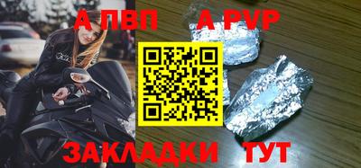 мдма Аргун
