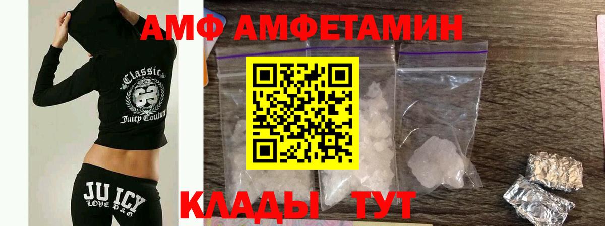 Первитин кристалл Благодарный