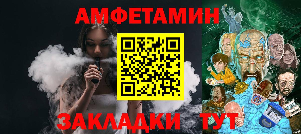 Благодарный  Метамфетамин пудра  Метамфетамин пудра  МЕТАМФЕТАМИН  Вход с VPN 
