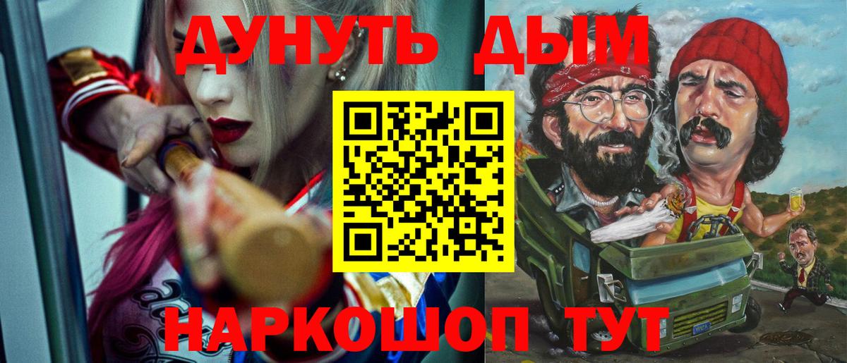Бошки марихуана гибрид  Бошки Шишки MAZAR  Конопля сатива  Вход с VPN  Благодарный 
