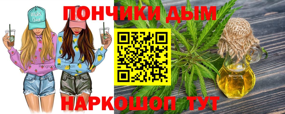 Канабис AK-47 Благодарный